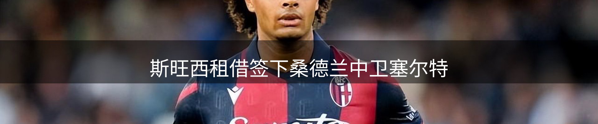 动态焦点