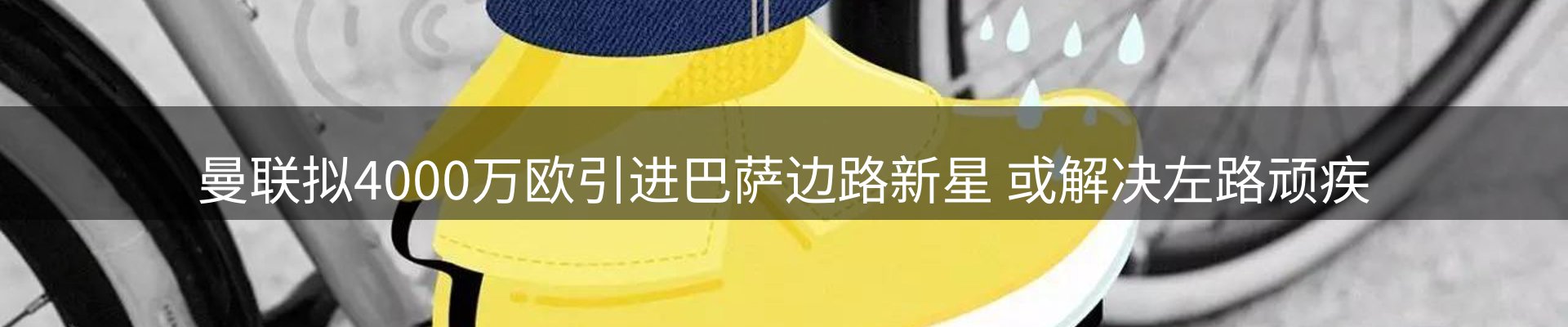 动态焦点