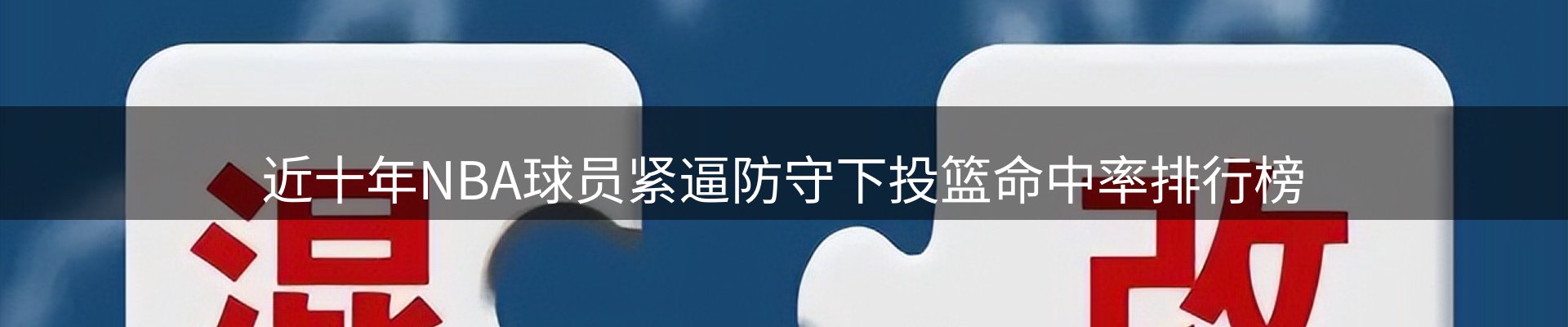 动态焦点