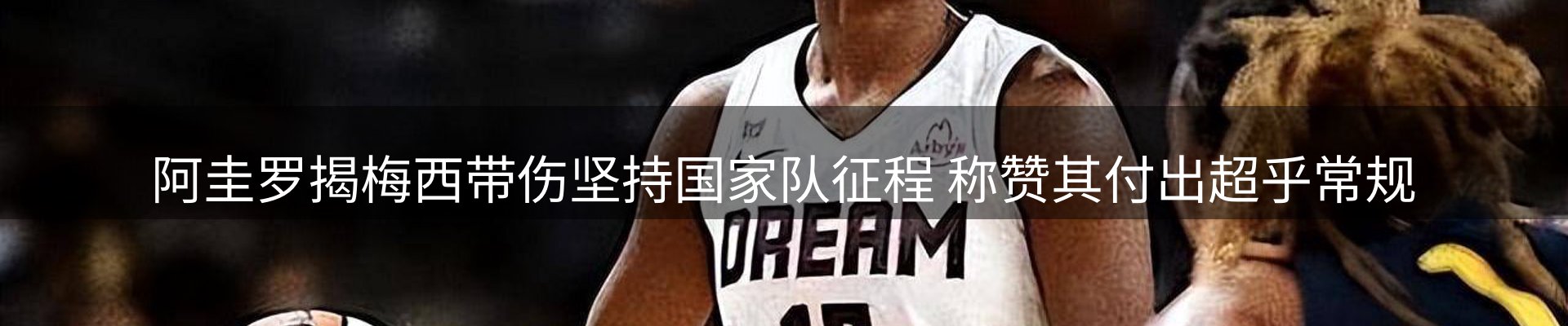 动态焦点